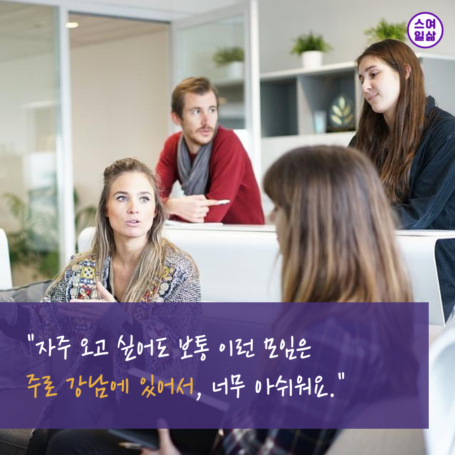 0626_점심모임_핀테크 (3).png