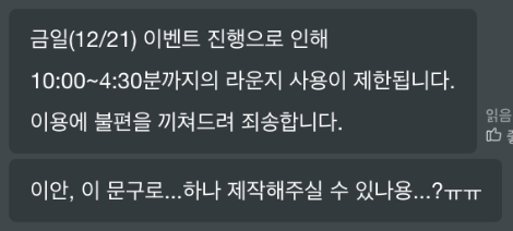 스크린샷 2020-07-20 오전 10.49.31.png
