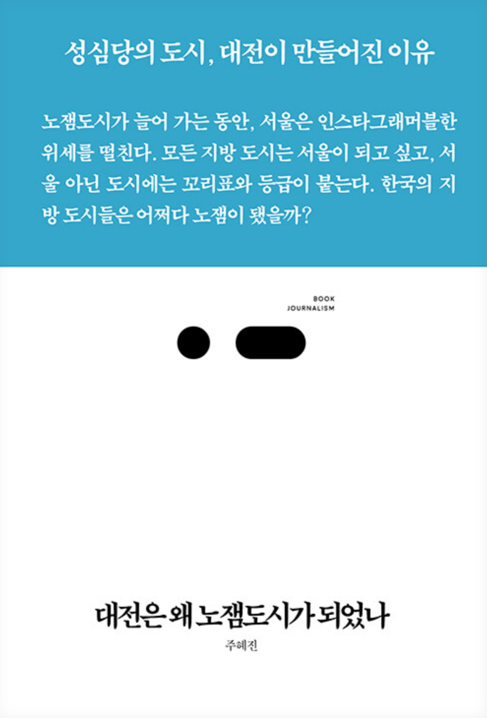 스크린샷 2024-03-31 오후 4.14.50.png