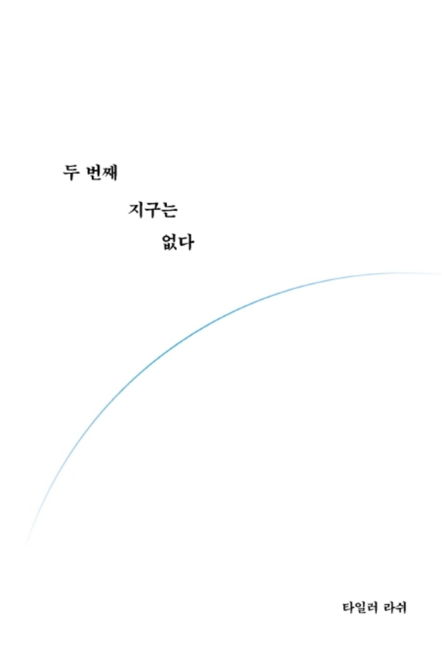 스크린샷 2020-08-15 오후 2.54.58.png