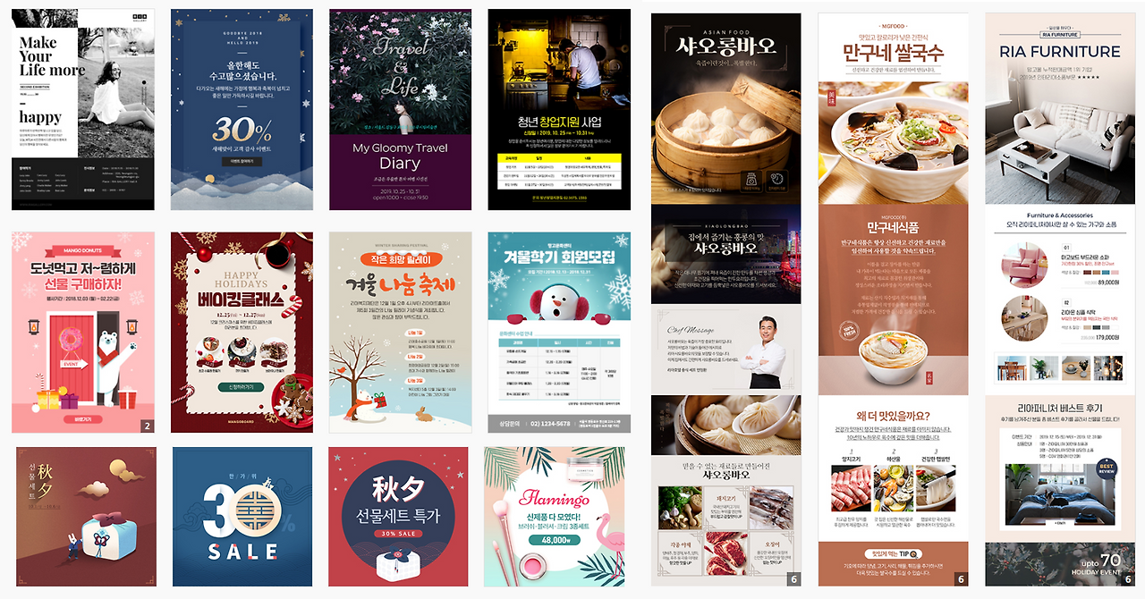 08.디자인 템플릿 사례.png