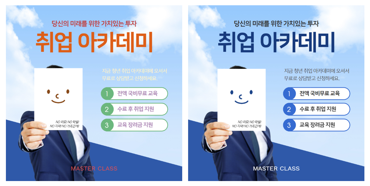 07.같은계열hue 색상 컬러.png