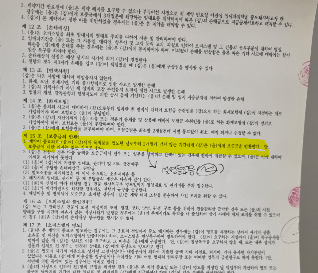 화면 캡처 2023-01-29 173740.png