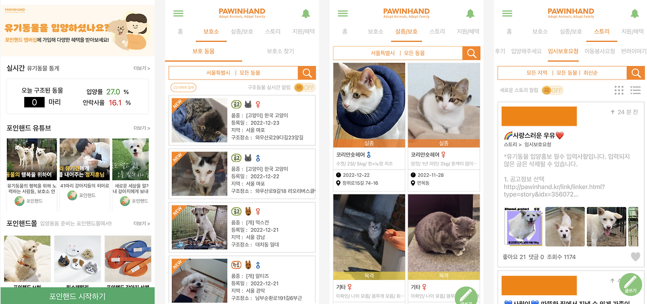 스크린샷 2022-12-23 오후 2.44.32.png