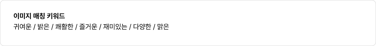 브런치 이미지2.png