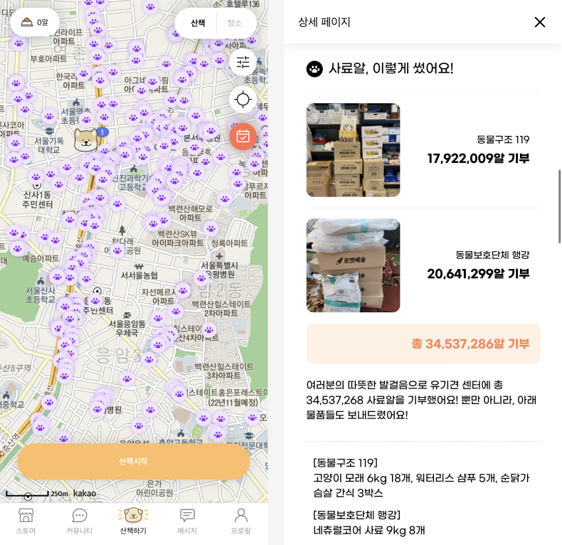 스크린샷 2022-12-23 오후 2.46.00.png