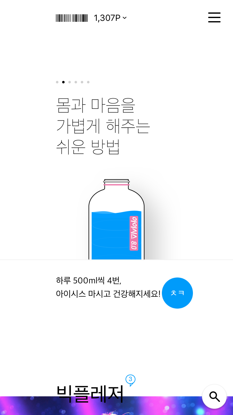 파일_000 (8).png