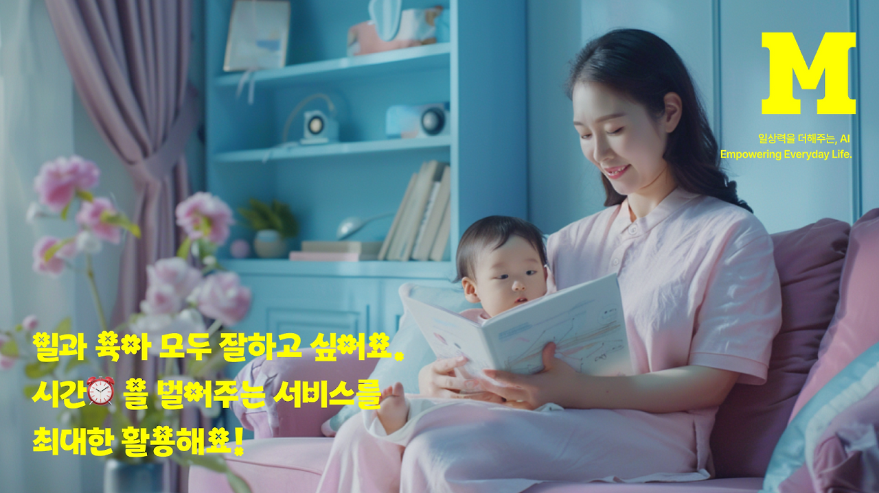 브랜딩 (6) 1.png