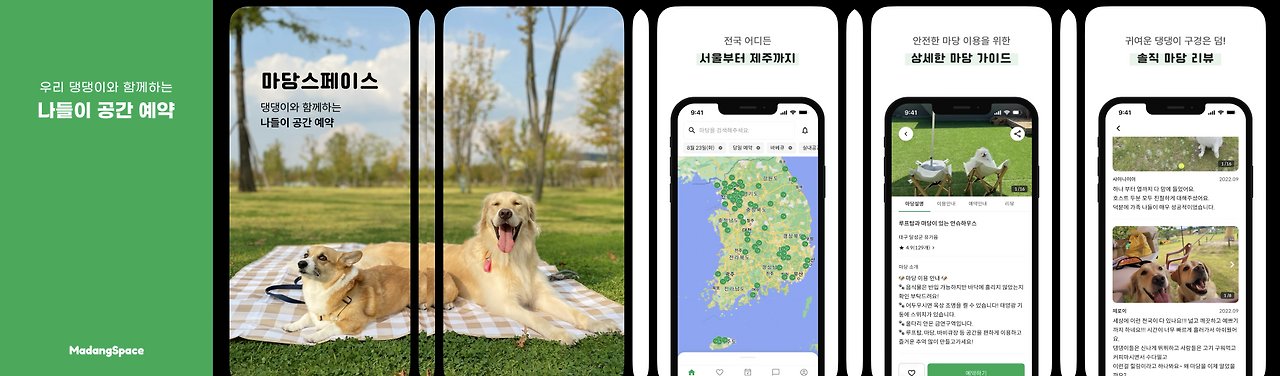 스크린샷 2022-12-23 오후 2.19.20.png