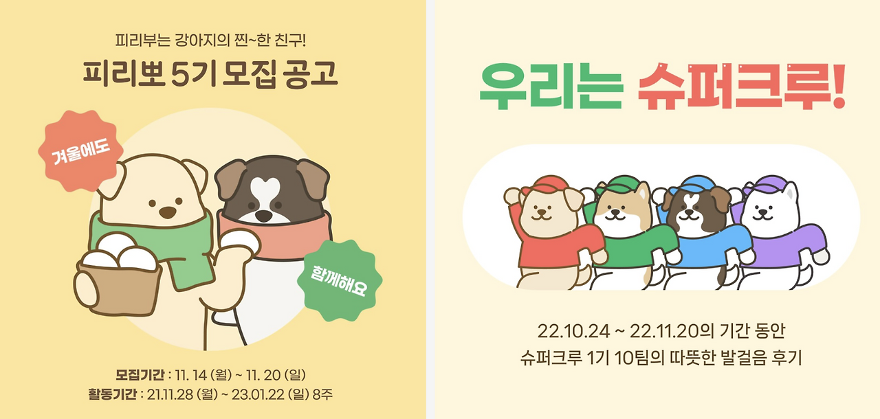 스크린샷 2022-12-23 오후 2.01.10.png