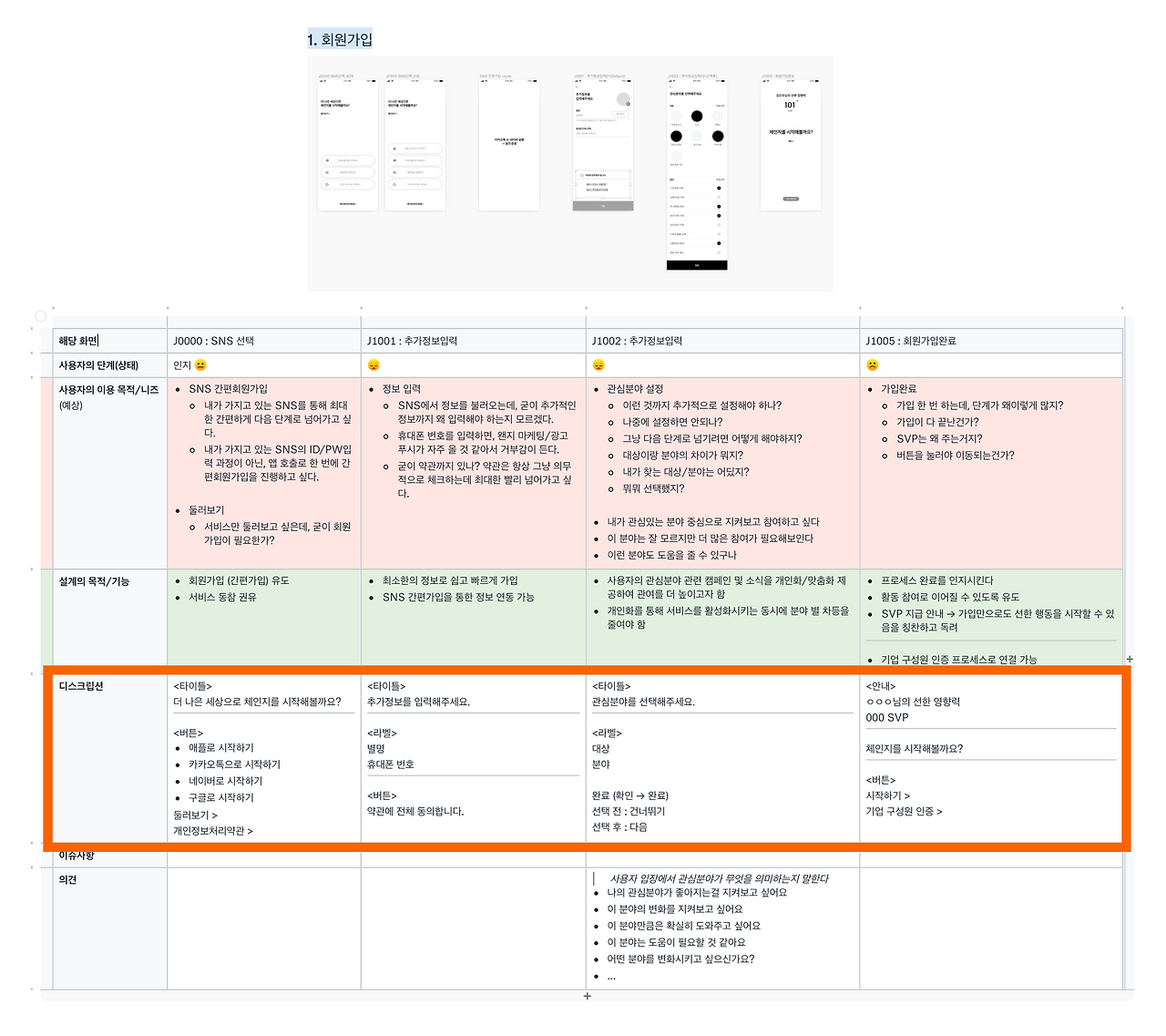 워크샵 1.png
