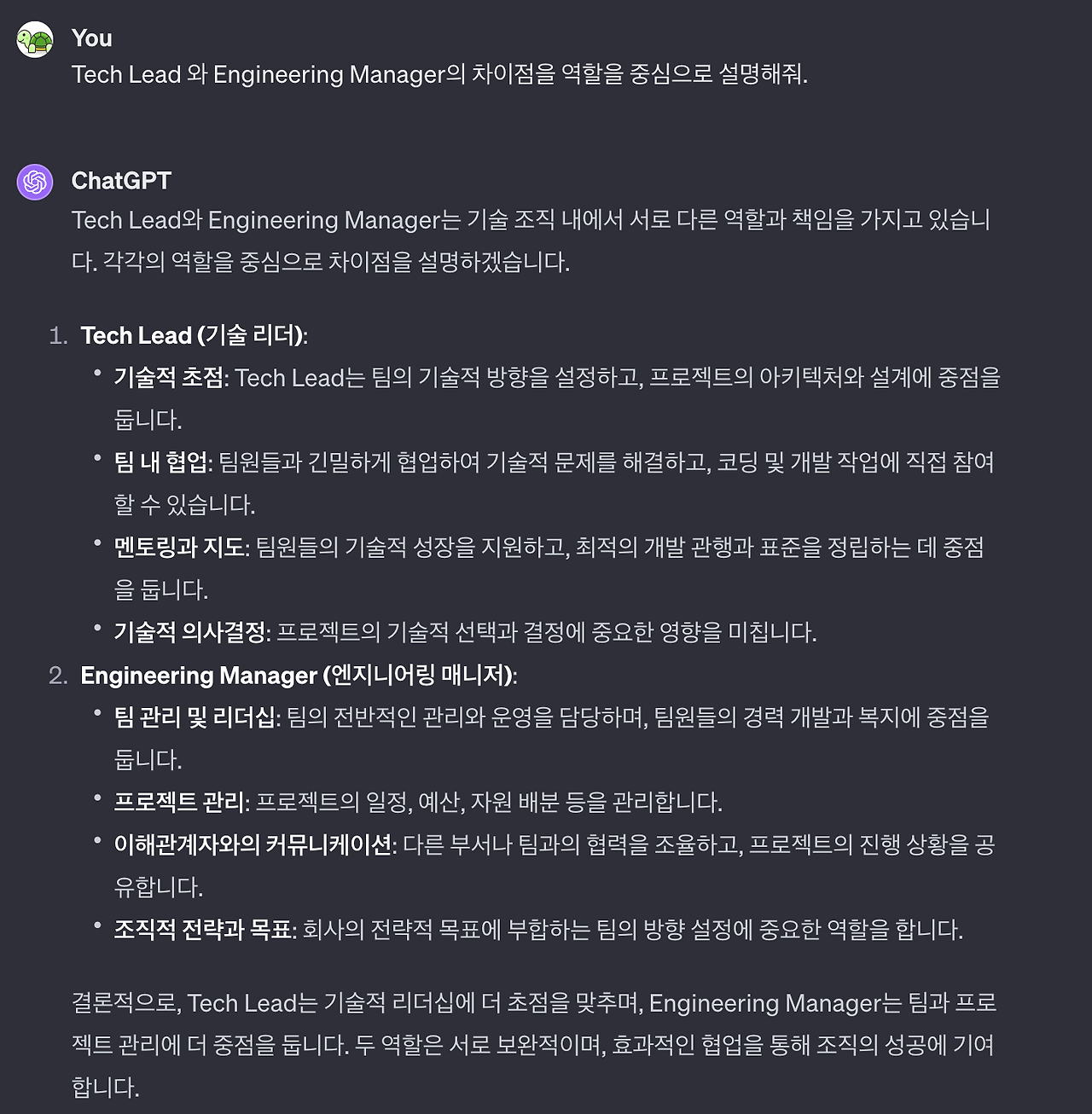 스크린샷 2023-12-07 오후 1.29.19.png