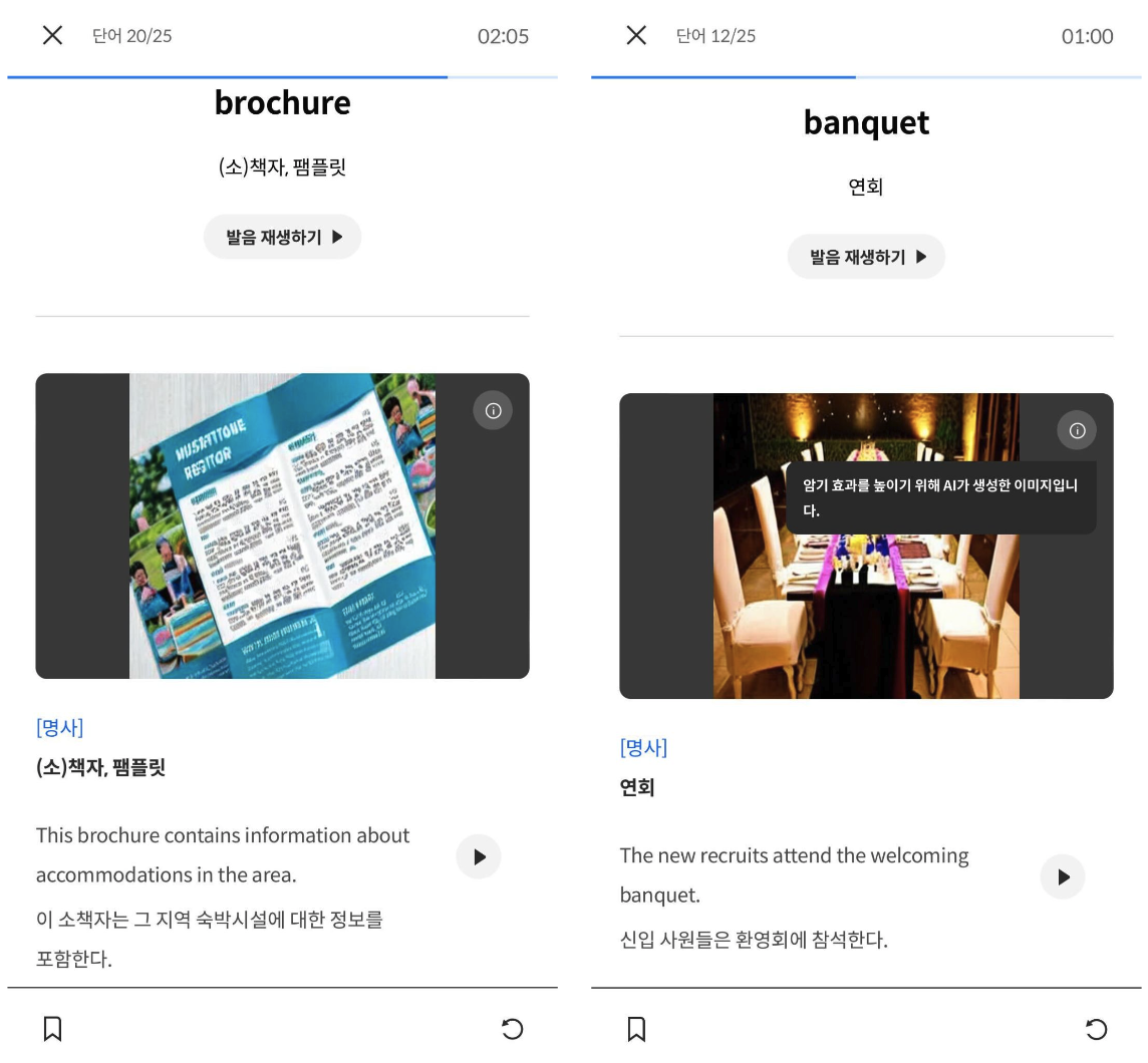 스크린샷 2023-01-25 오후 4.47.29.png