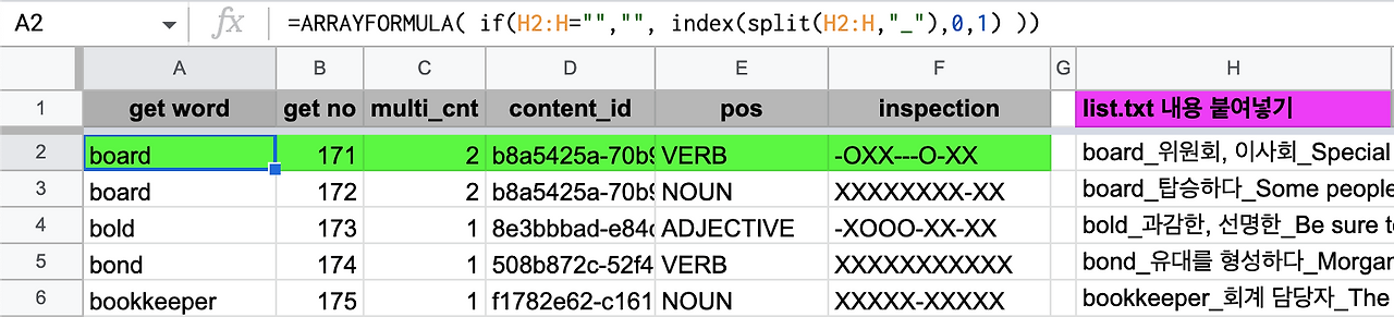스크린샷 2023-01-25 오전 10.25.24.png