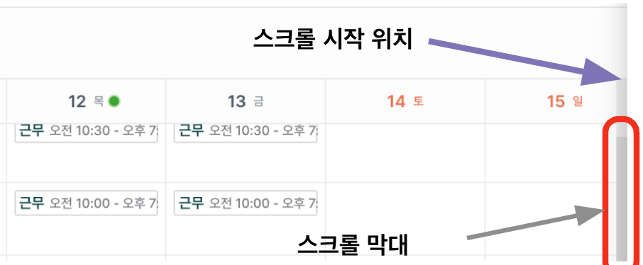 스크린샷 2023-01-12 오전 9.57.42.png