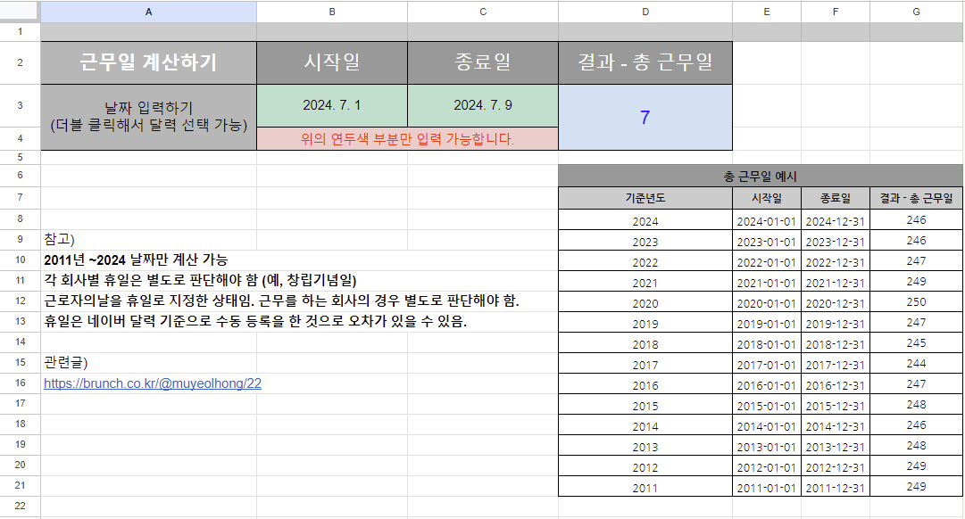 2024-07-19 18 10 16.png