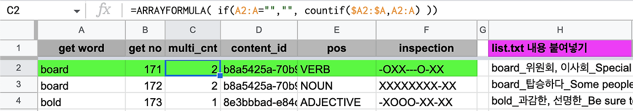 스크린샷 2023-01-25 오전 10.28.59.png