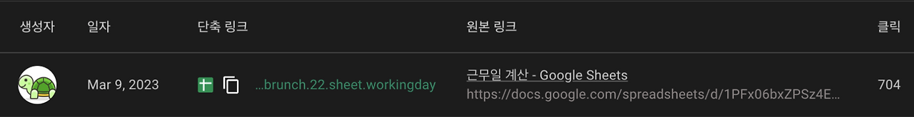 스크린샷 2023-05-09 오후 1.13.04.png