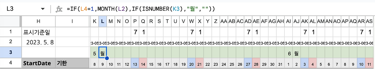 스크린샷 2023-05-22 오후 3.40.03.png