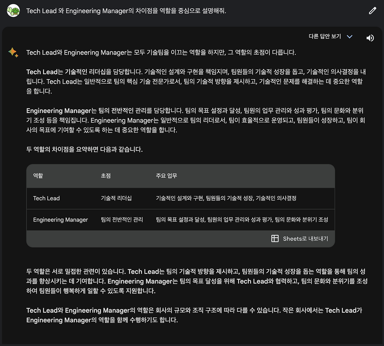 스크린샷 2023-12-07 오후 3.54.26.png