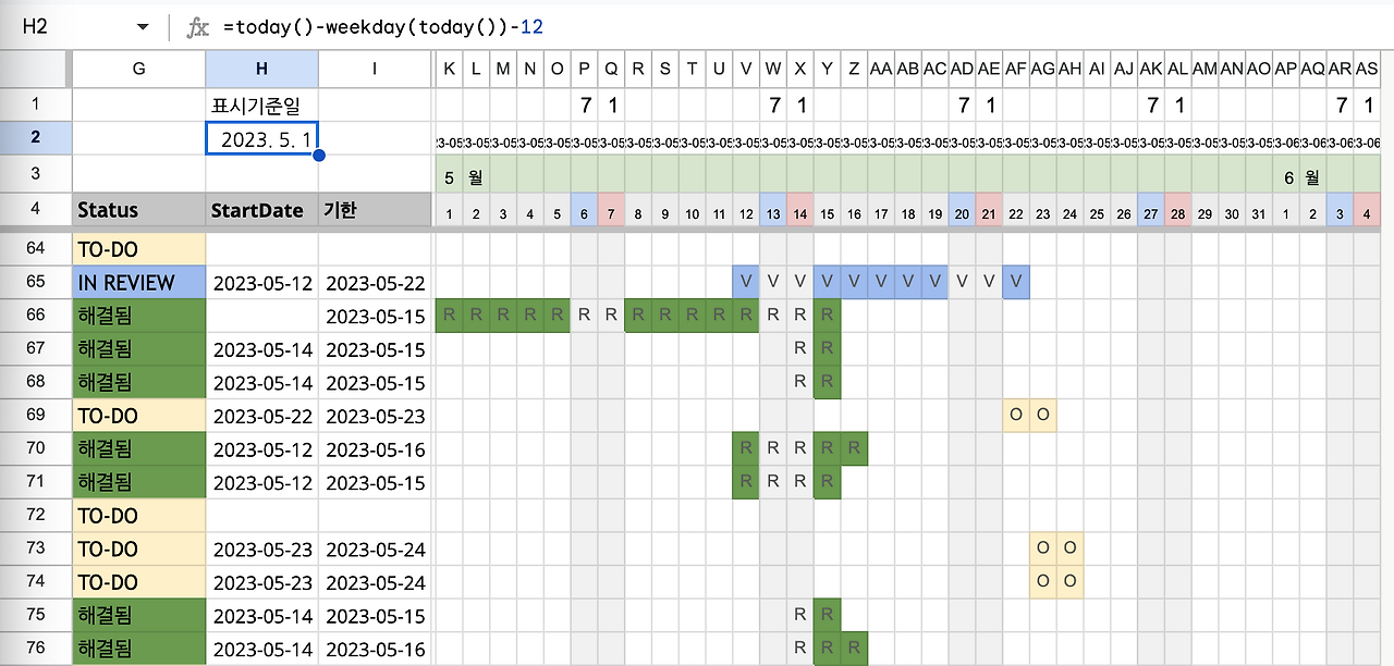 스크린샷 2023-05-19 오전 9.35.54.png