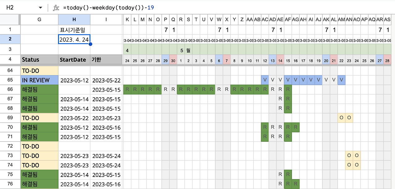 스크린샷 2023-05-19 오전 9.36.28.png