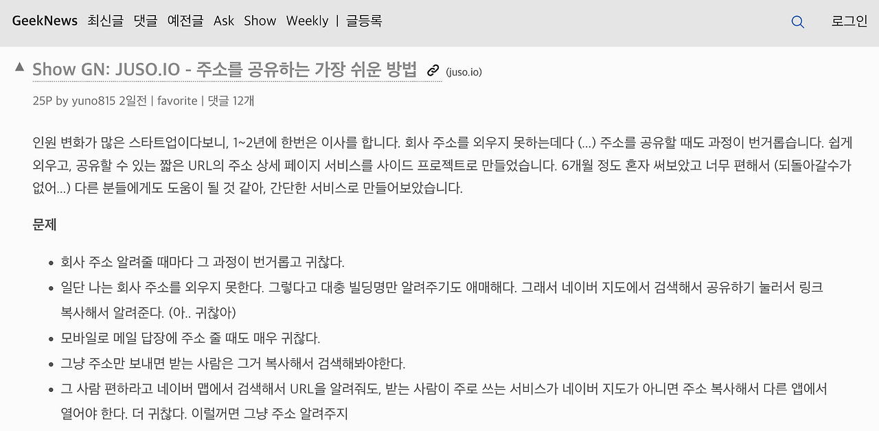 스크린샷 2022-12-02 오전 9.59.35.png