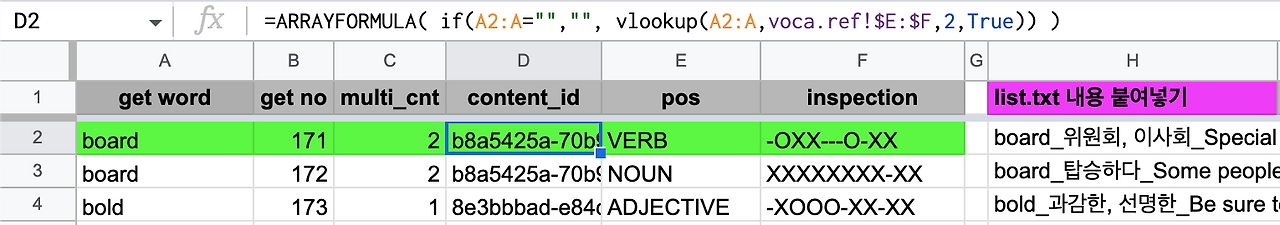 스크린샷 2023-01-25 오전 10.28.17.png