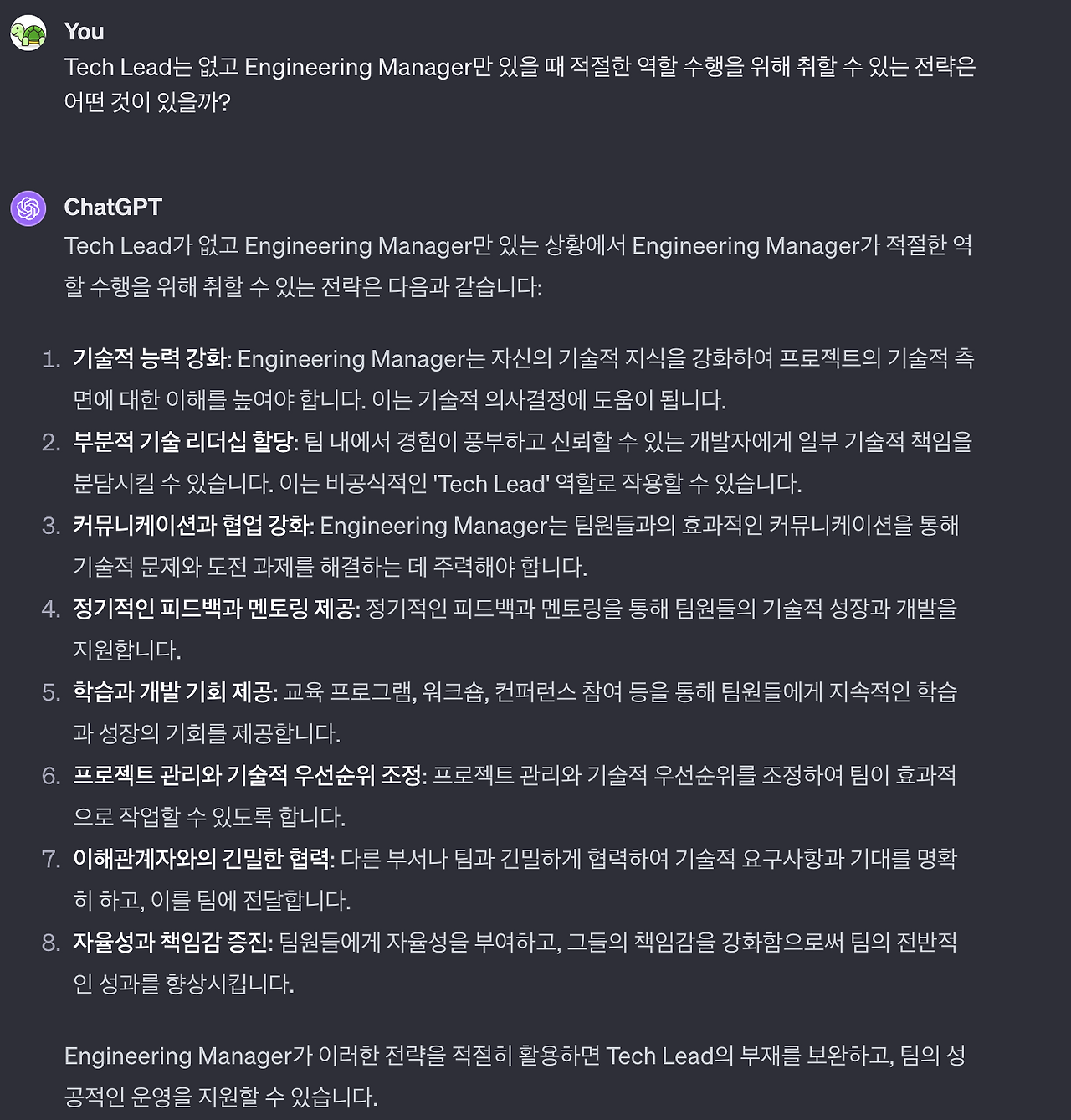 스크린샷 2023-12-07 오후 1.31.45.png