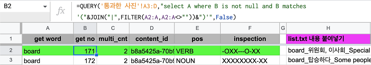 스크린샷 2023-01-25 오전 10.27.20.png