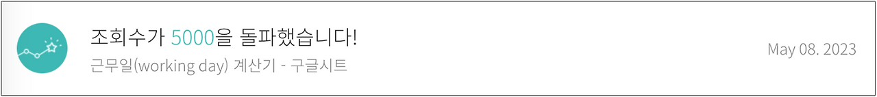 스크린샷 2023-05-09 오전 10.15.44.png