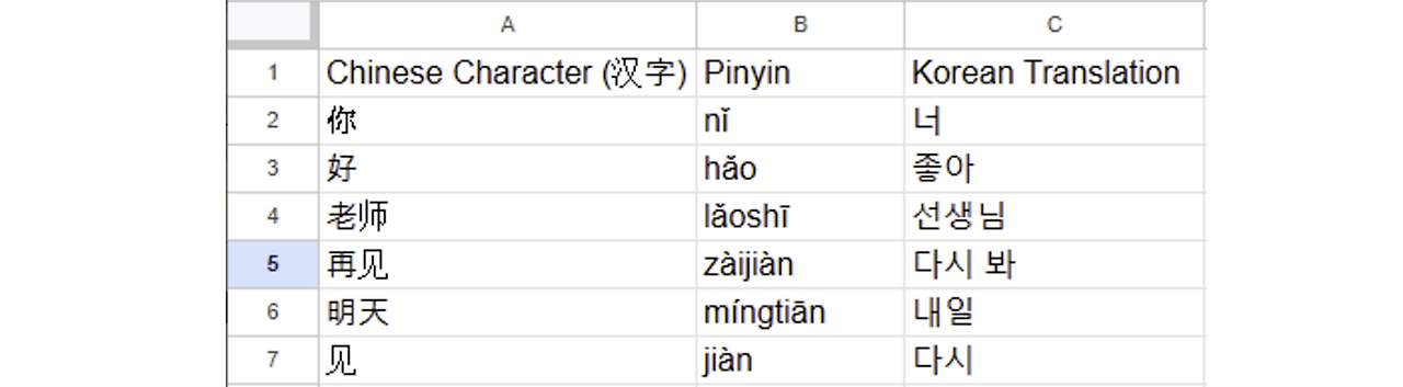 스크린샷 2024-12-07 오후 4.42.31.png