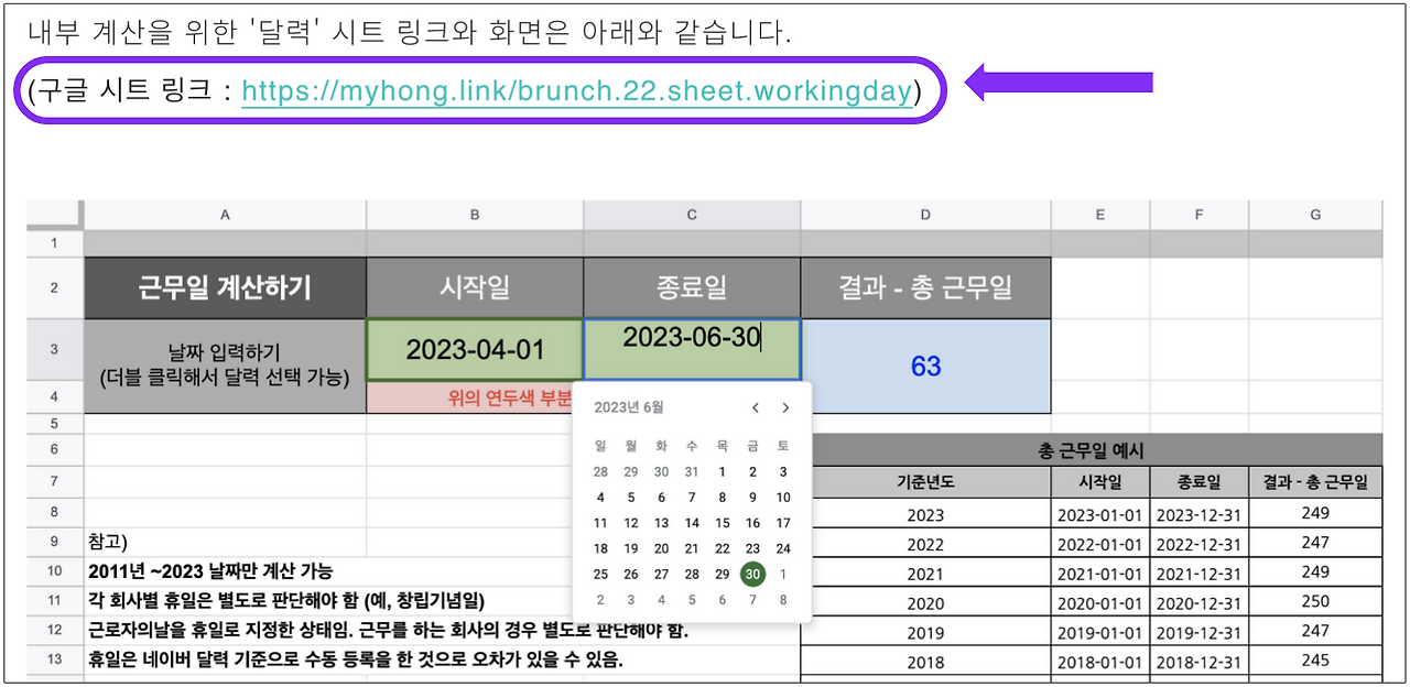 스크린샷 2023-05-09 오전 10.29.21.png