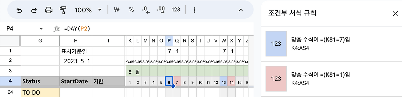 스크린샷 2023-05-19 오전 9.38.41.png