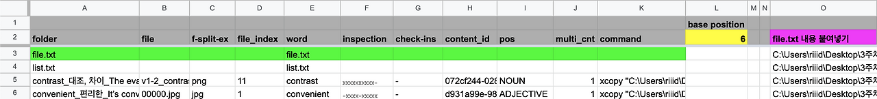 스크린샷 2023-01-26 오전 9.36.54.png