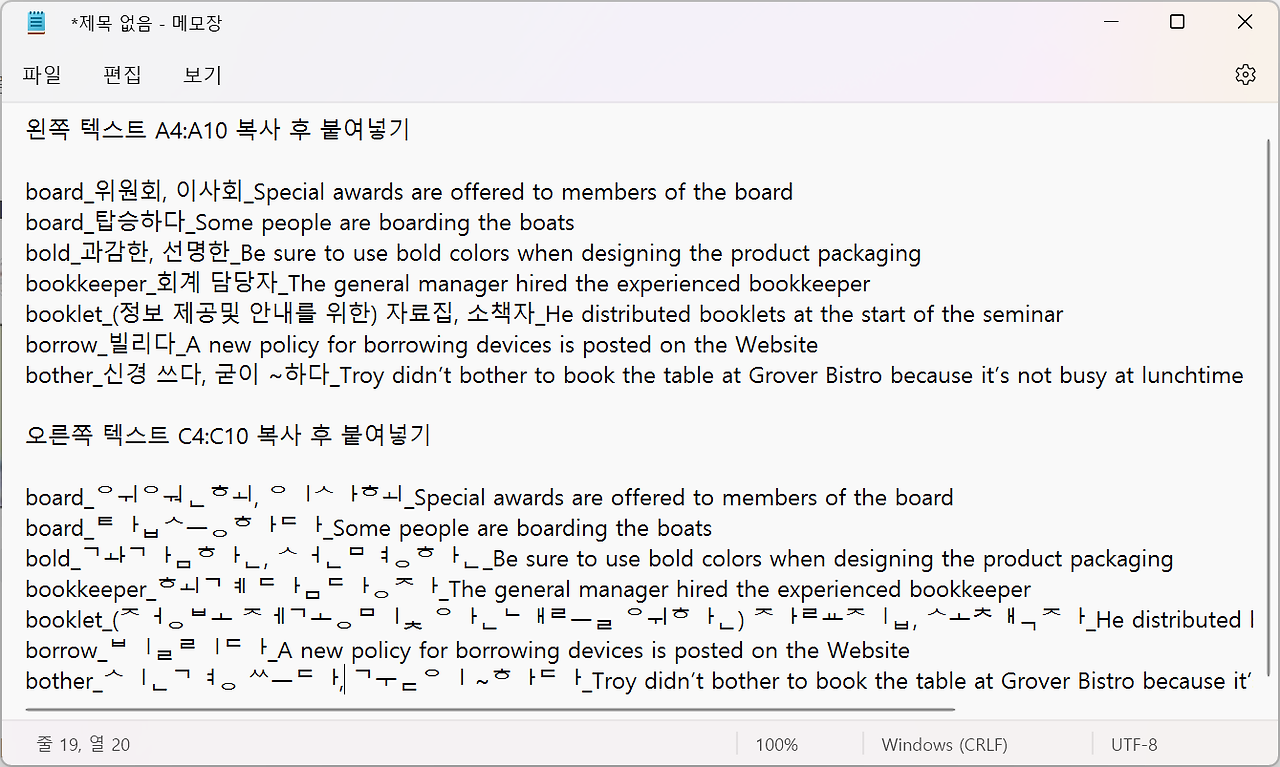 2023-01-24 15 55 44.png