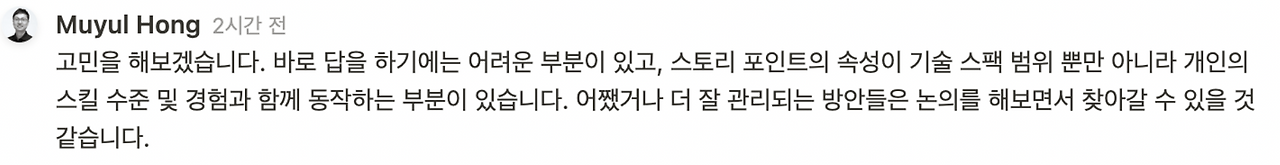 스크린샷 2022-08-08 오후 5.21.19.png