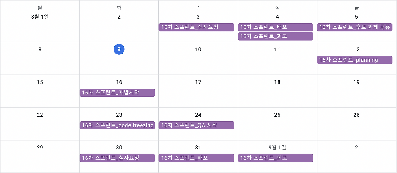 스크린샷 2022-08-09 오후 1.40.39.png