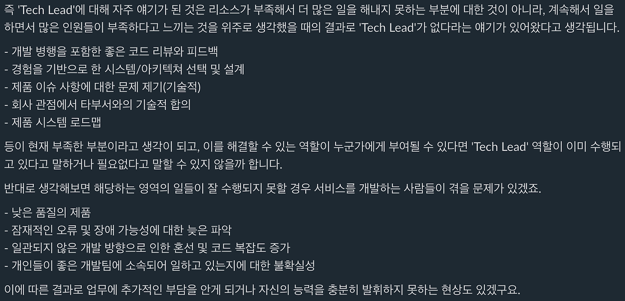 스크린샷 2023-12-07 오후 1.38.09.png