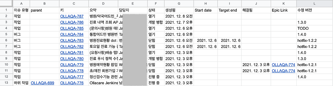 스크린샷 2021-12-08 오후 1.07.07.png