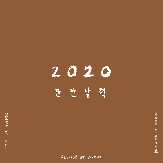 스크린샷 2019-10-23 오후 5.09.21.png