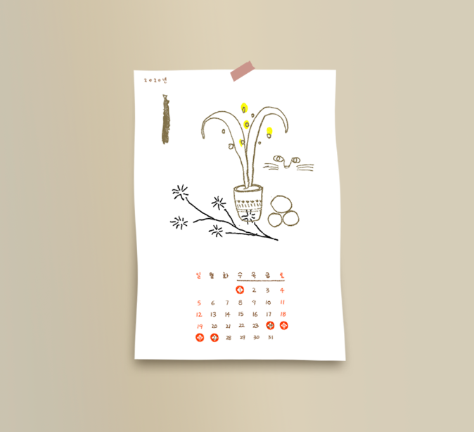 스크린샷 2019-10-23 오후 4.58.40.png