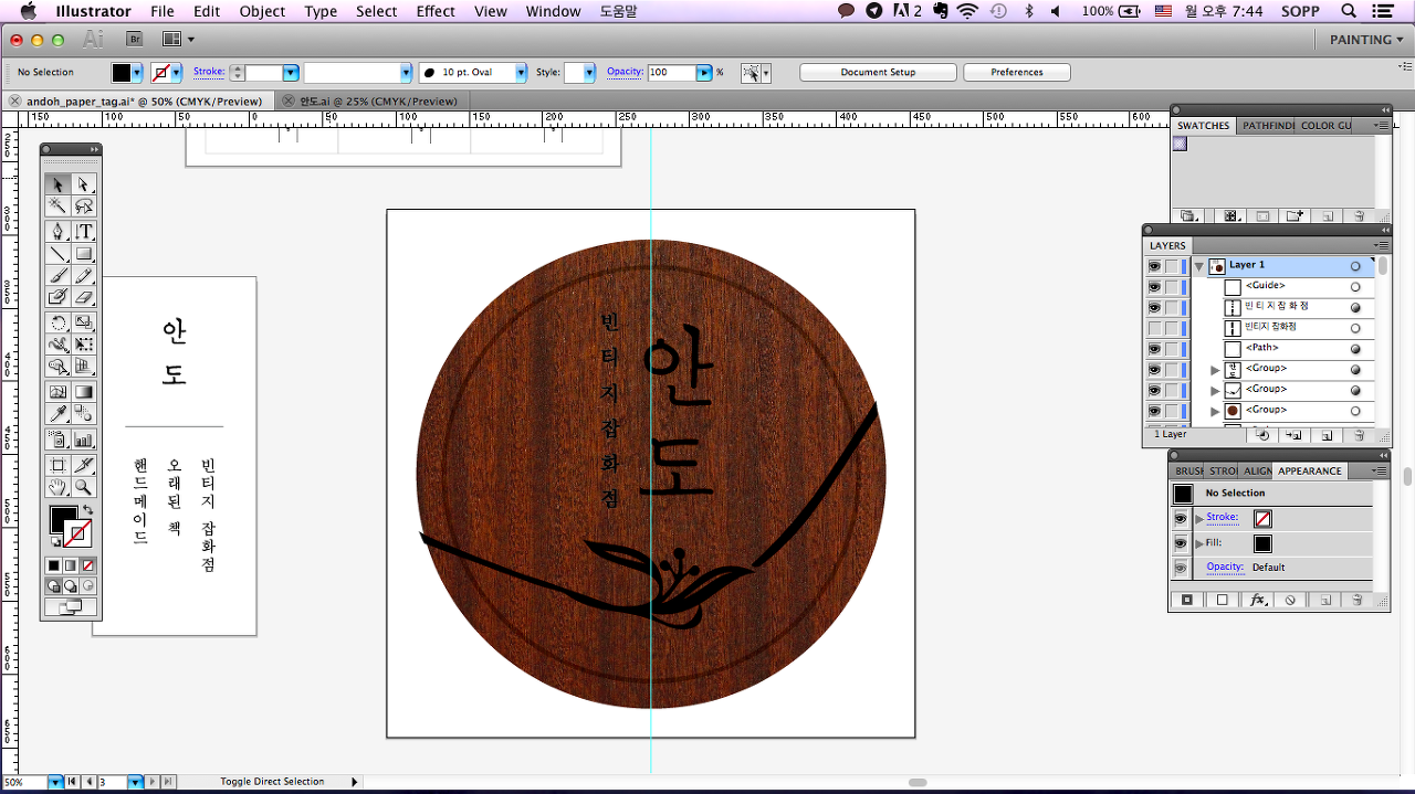 다운로드 (6).png