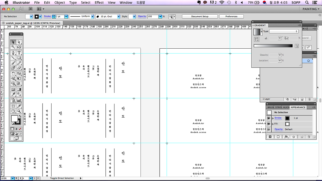 스크린샷 2018-09-10 오후 4.03.21.png