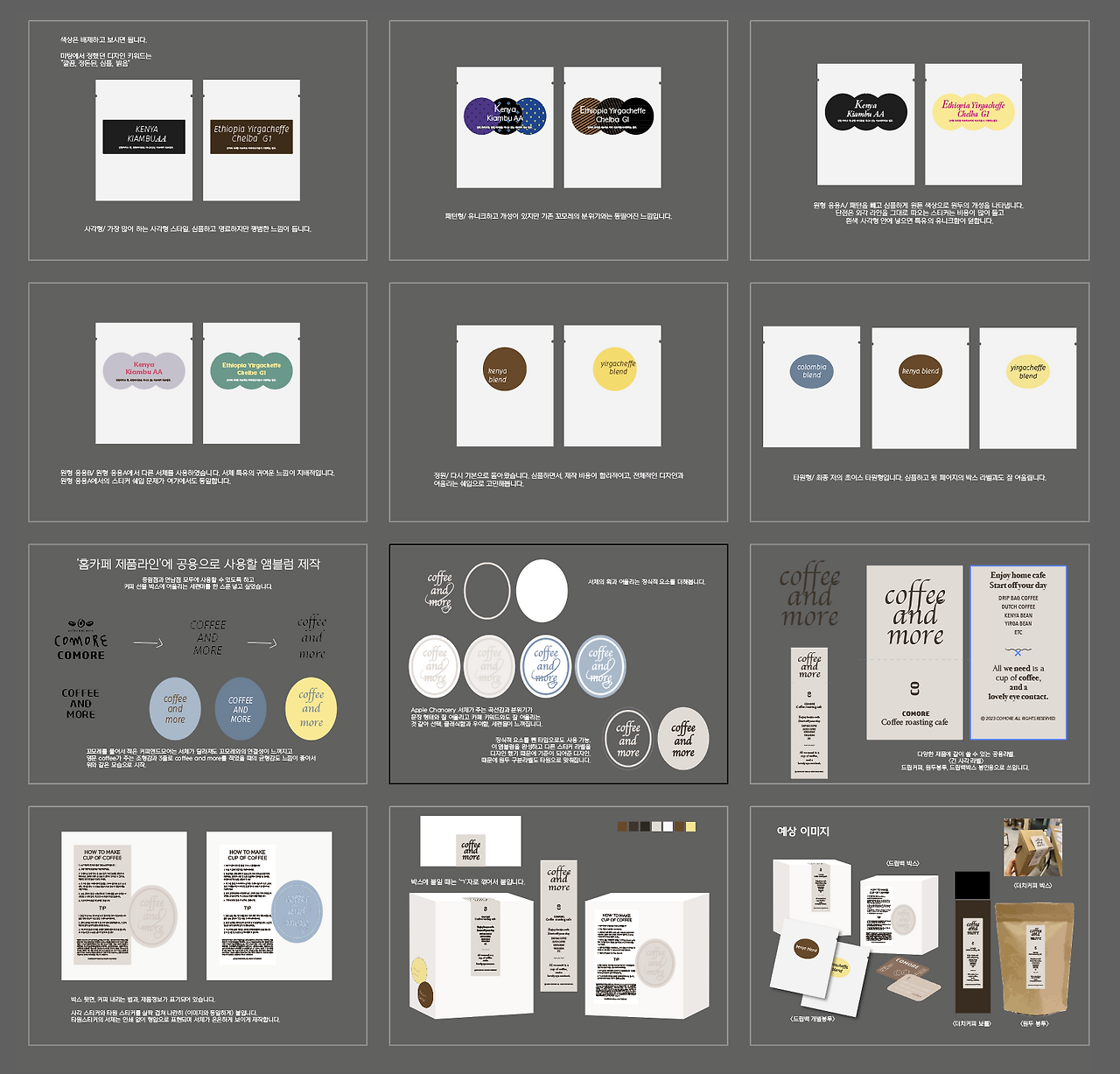 스크린샷 2023-10-12 오후 4.19.55.png