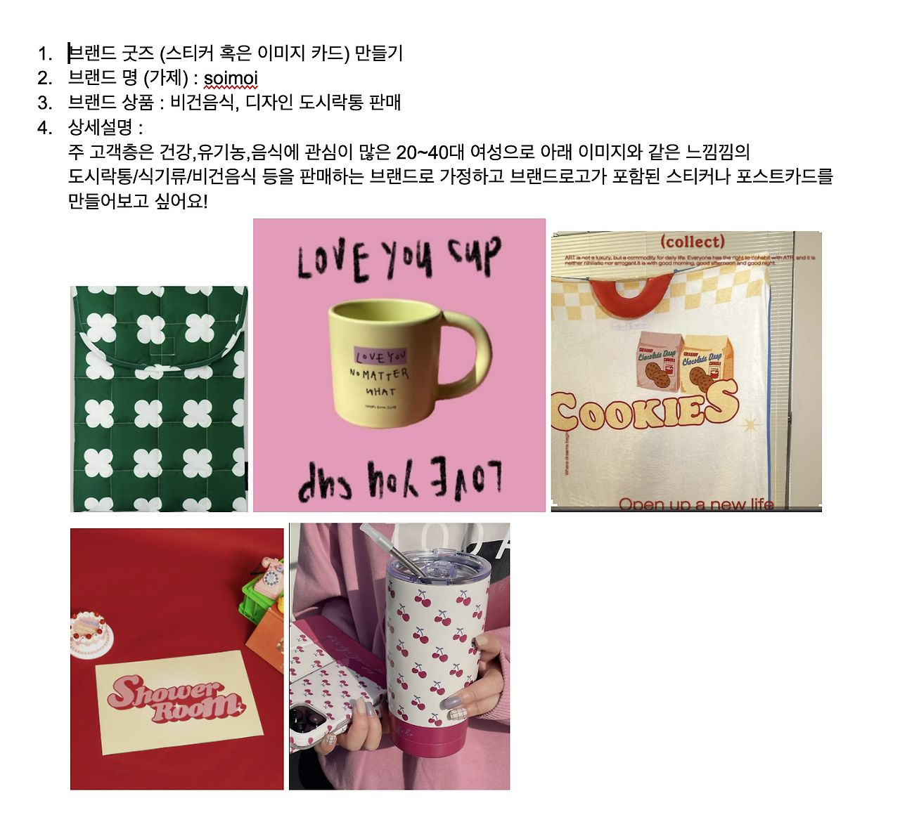 스크린샷 2023-04-24 오후 2.09.47.png