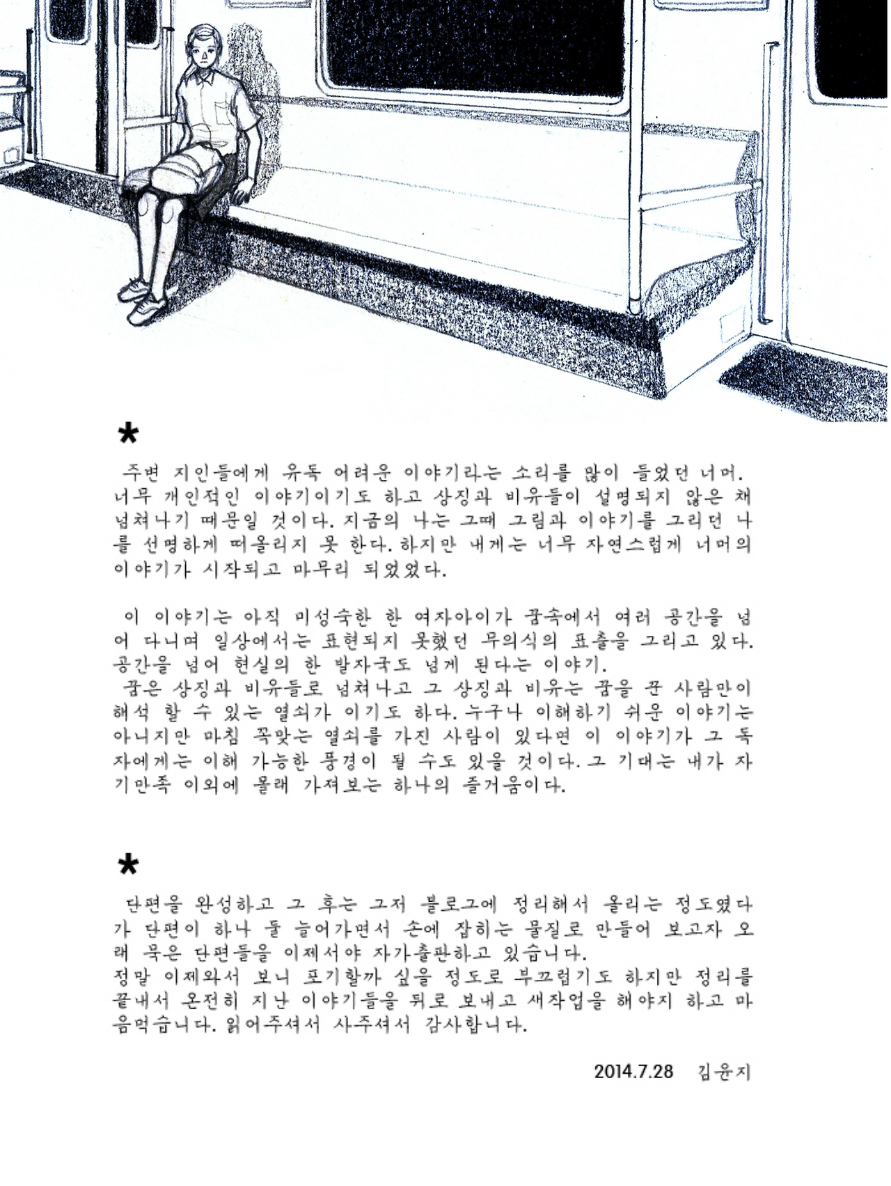 스크린샷 2022-10-05 오후 4.59.58.png