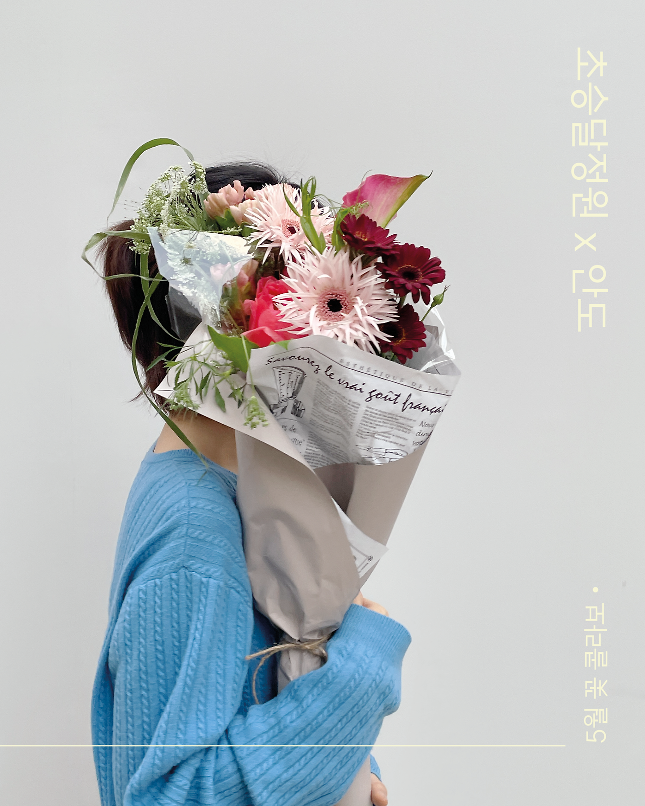 KakaoTalk_Photo_2024-04-25-16-00-23 002.png