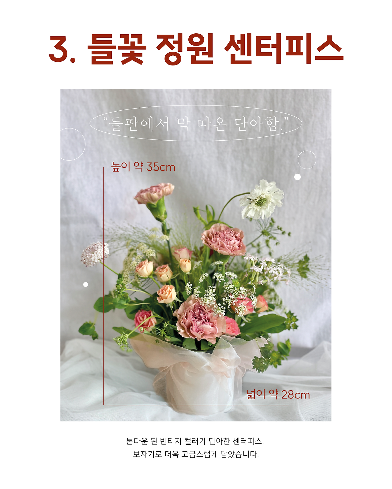 KakaoTalk_Photo_2024-04-25-16-00-24 006.png