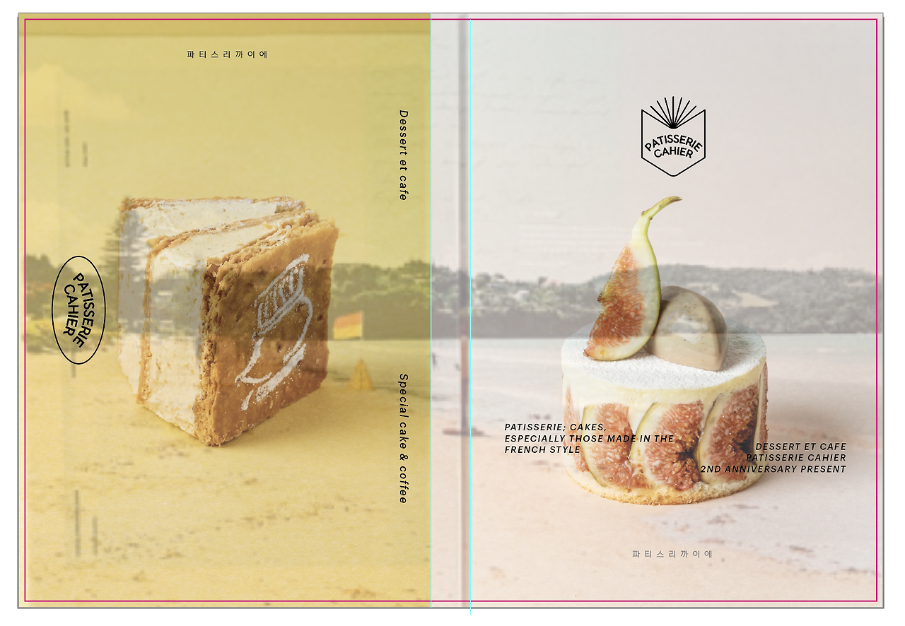 완성본 시안1.png